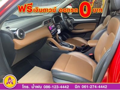 MG ZS 1.5D plus  ปี 2022 รูปที่ 8